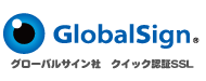 Globalsign